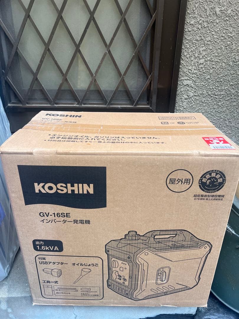 KOSHIN GV-16SE インバーター発電機　未開封品 防災・アウトドア