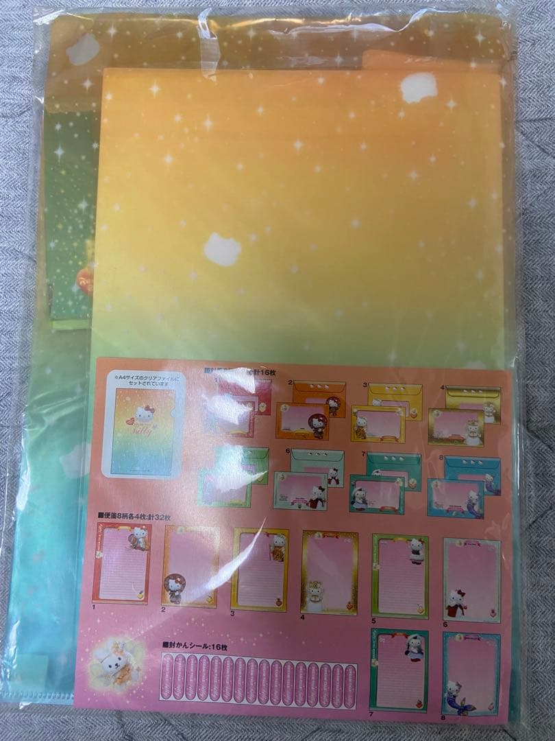 ドリームテイルキティ　ミニメモ帳　レターセット