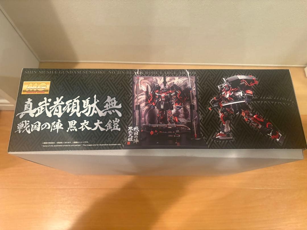 武者ガンダム MK-II & 真武者頑駄無　4機体セット