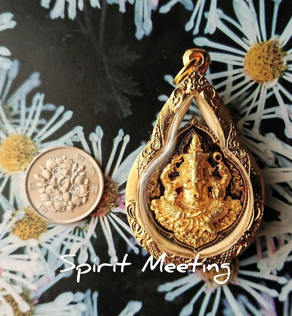 ルアンポーグン師の祝福　成功の神ガネーシャの芸術お守りB  プラクルアン　成功