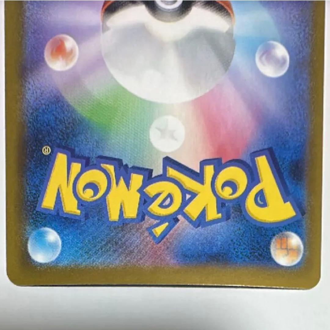 メガリザードンXex [SAR] （M2_110/080） MEGA