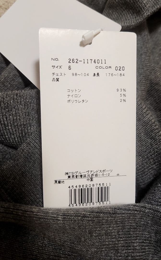 JACK BUNNY ジャックバニー ハイネックセーターSize6 新品タグ付き