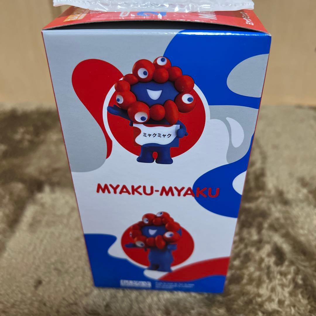 【特典付き】ミャクミャク ねんどろいど 2539 大阪万博