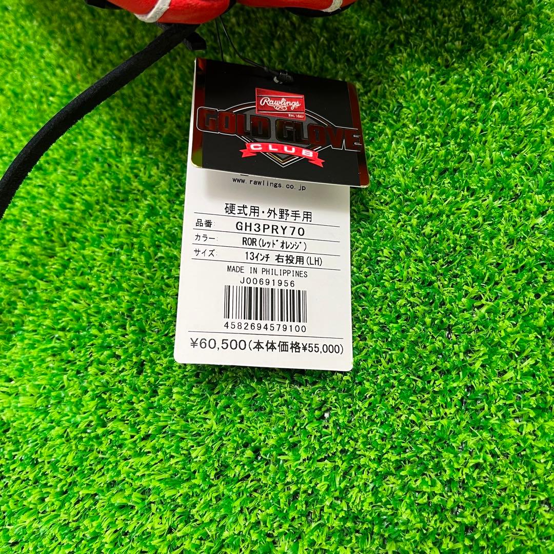 ローリングス プロプリファード RGGC限定モデル