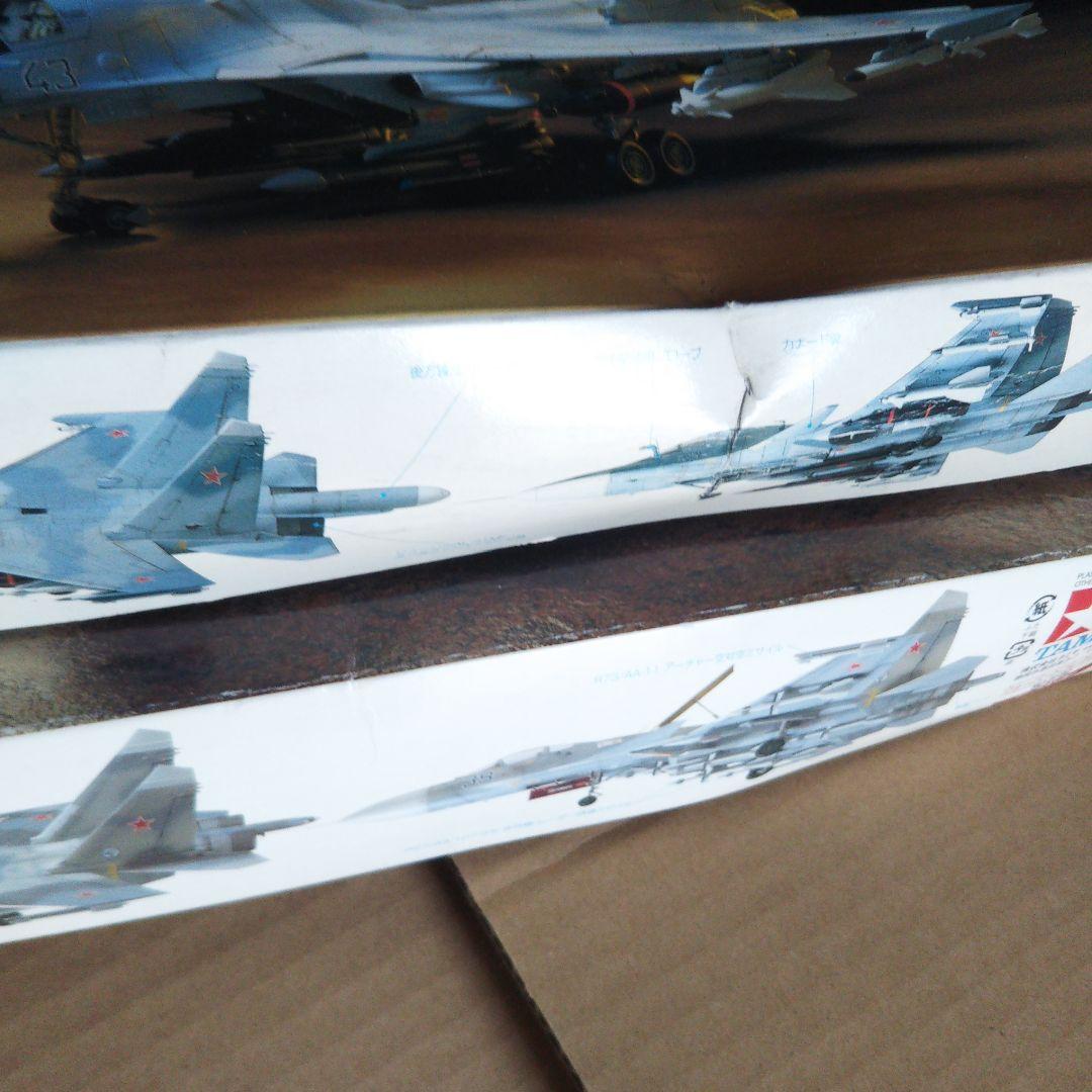 中古品 航空機プラモデル スホーイ / ユンカース他セット