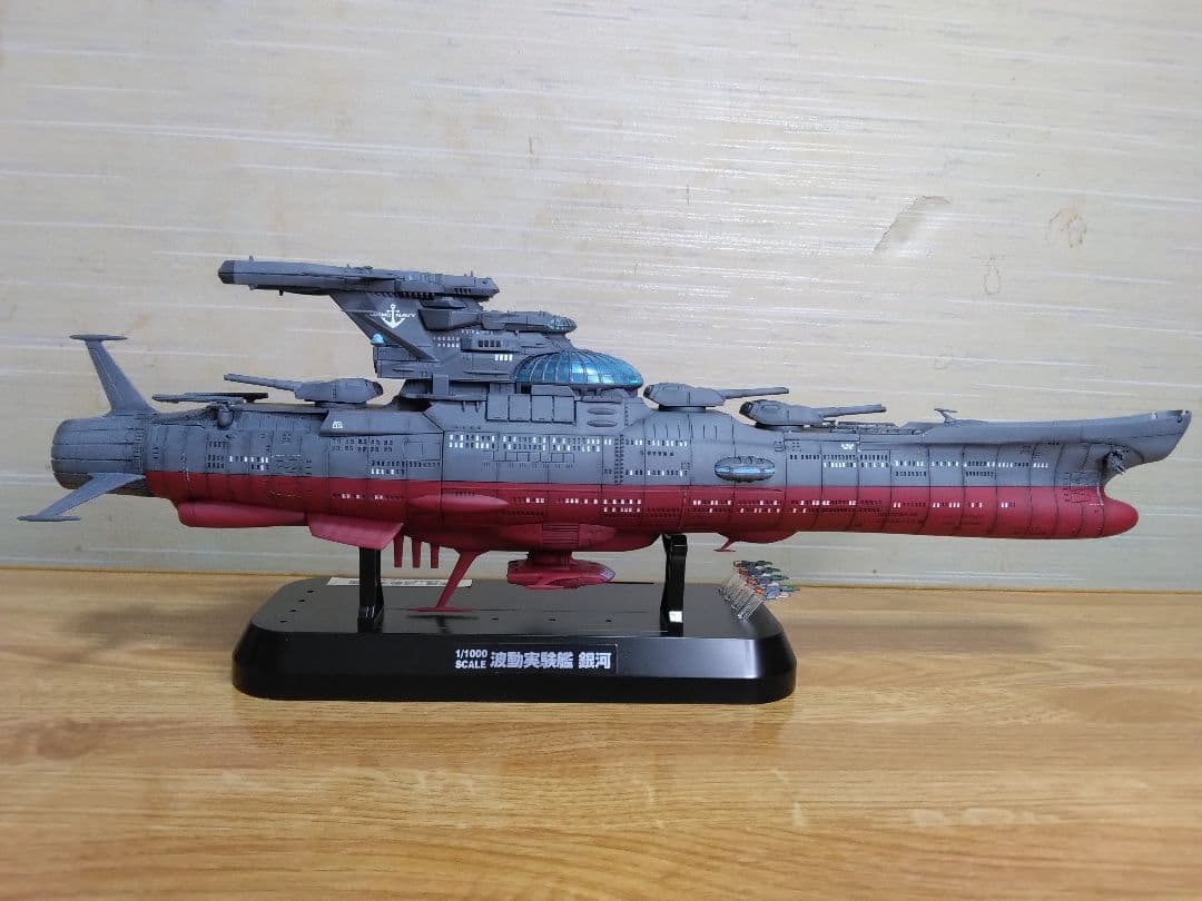宇宙戦艦ヤマト1/1000波動実験艦GINGA3199艦橋LED付き全塗装完成品