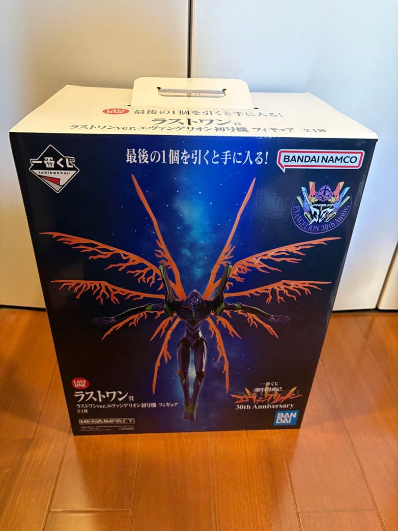 エヴァンゲリオン フィギュアセット一番くじ