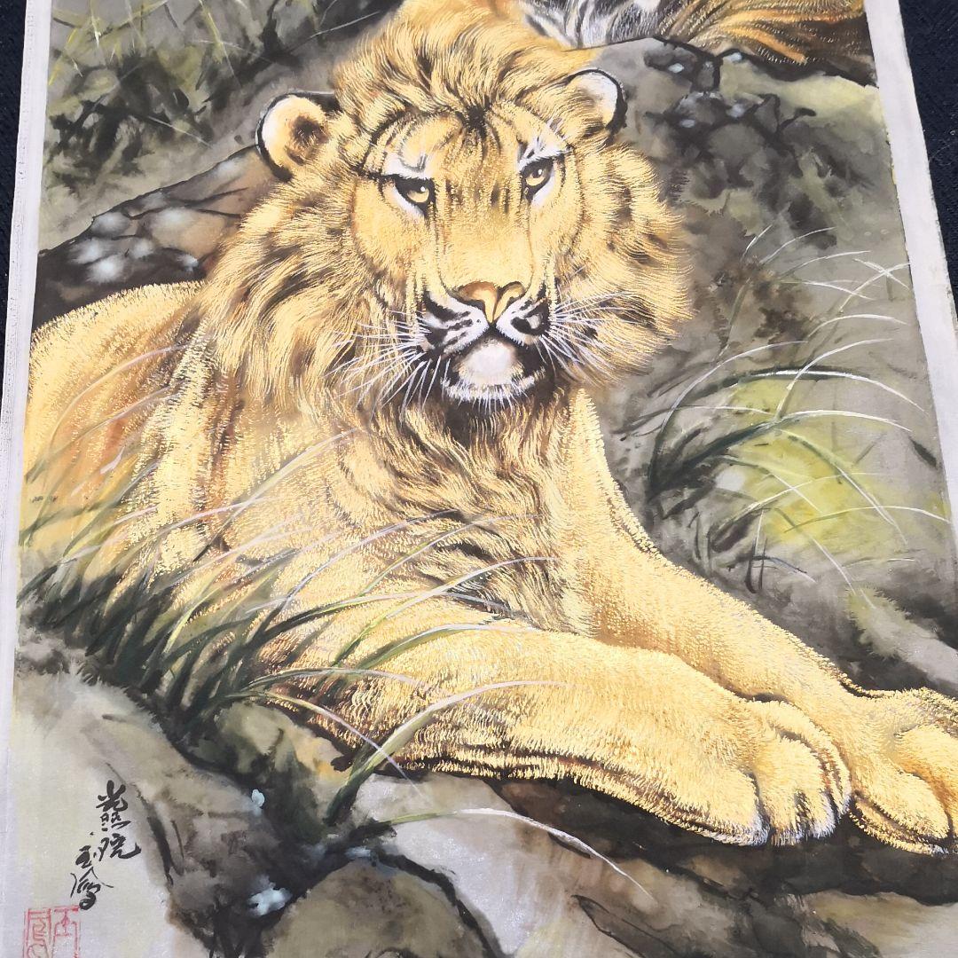 堀江玉鳳　虎と獅子掛け軸用の絵