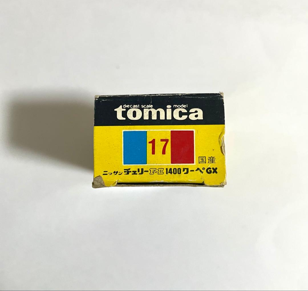 トミカ 17 黒箱 日産チェリー1400クーペGX 日本製当時物