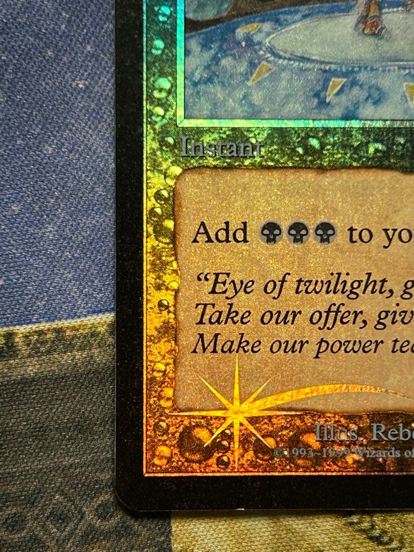 MTG 暗黒の儀式　foil 英語版