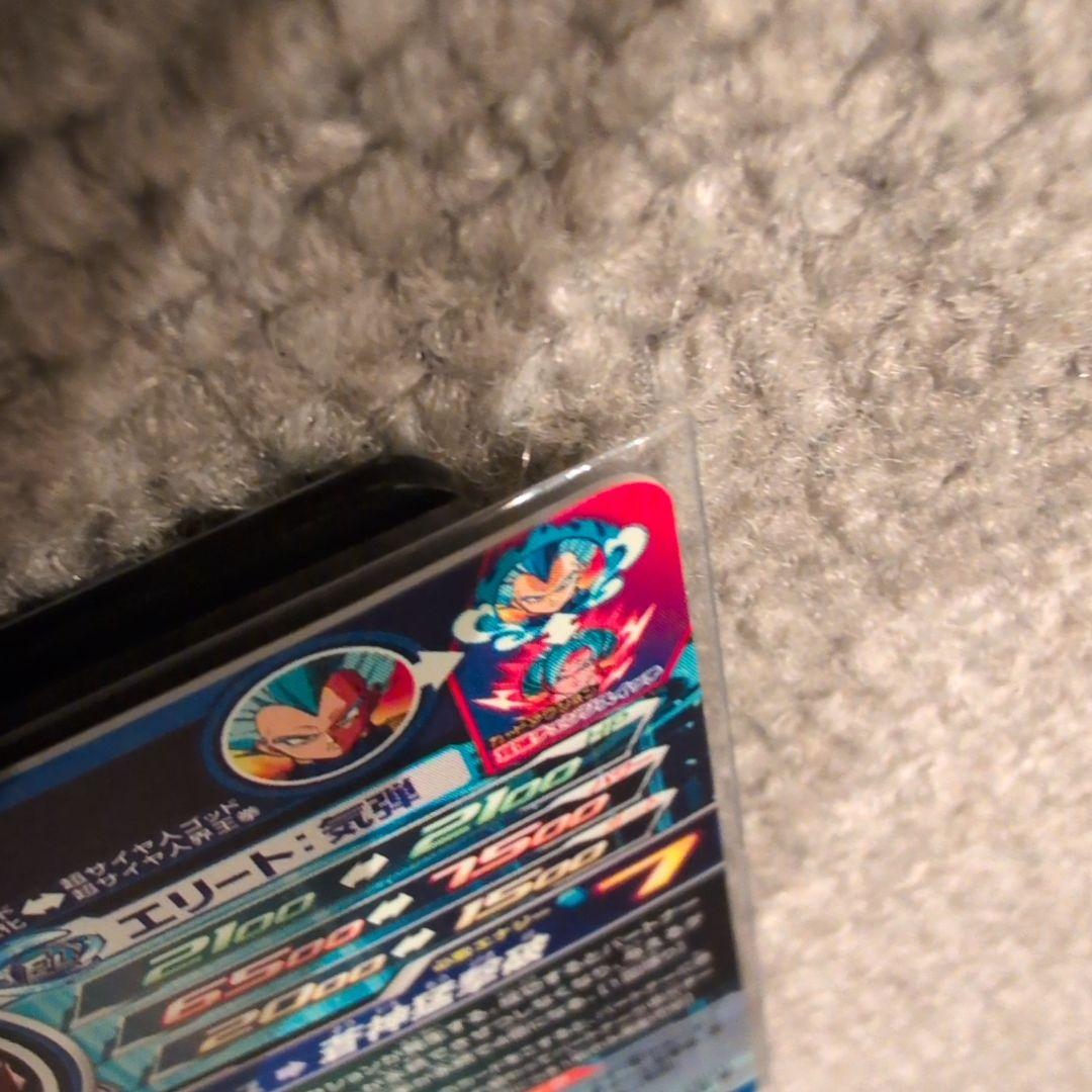 mm3-sec ベジータ↔️孫悟空 おまけ付き