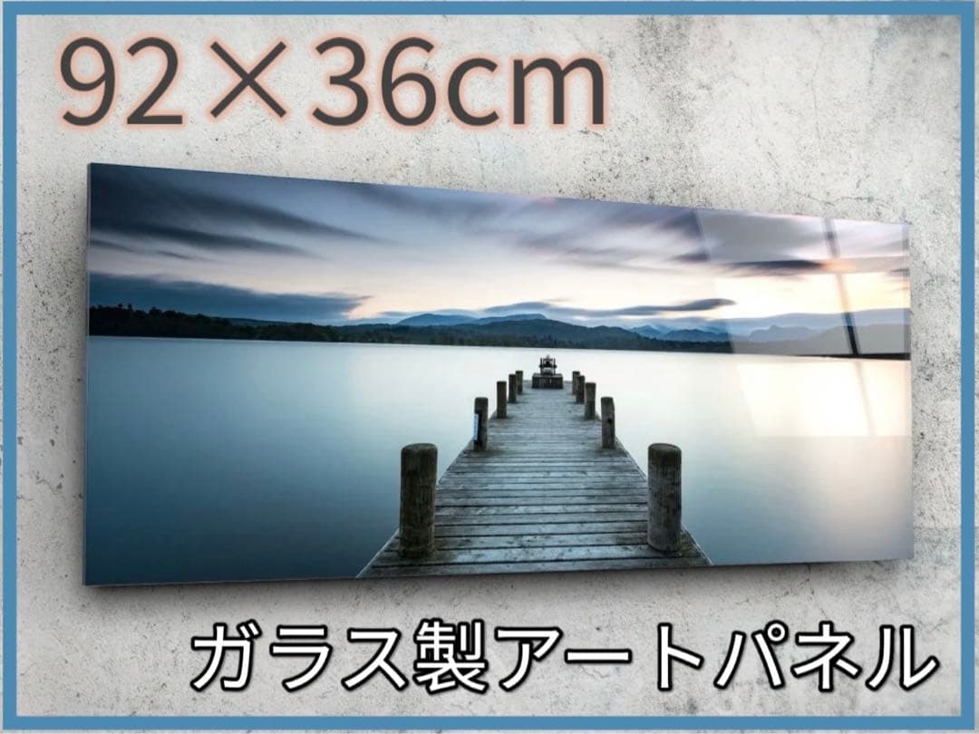 新品　ガラス壁掛け　アートパネル ポスター　アートフレーム 自然風景　橋絵画