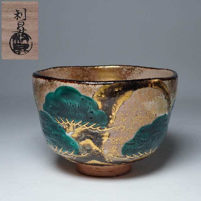 加藤利昇　乾山松茶碗　共箱　茶道具　抹茶碗　京焼　色絵
