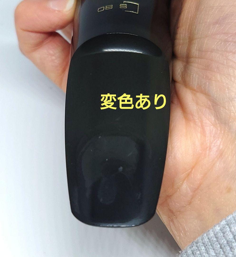 バリトンサックス　セルマーマウスピース S80 C1スター　リガチャーセット