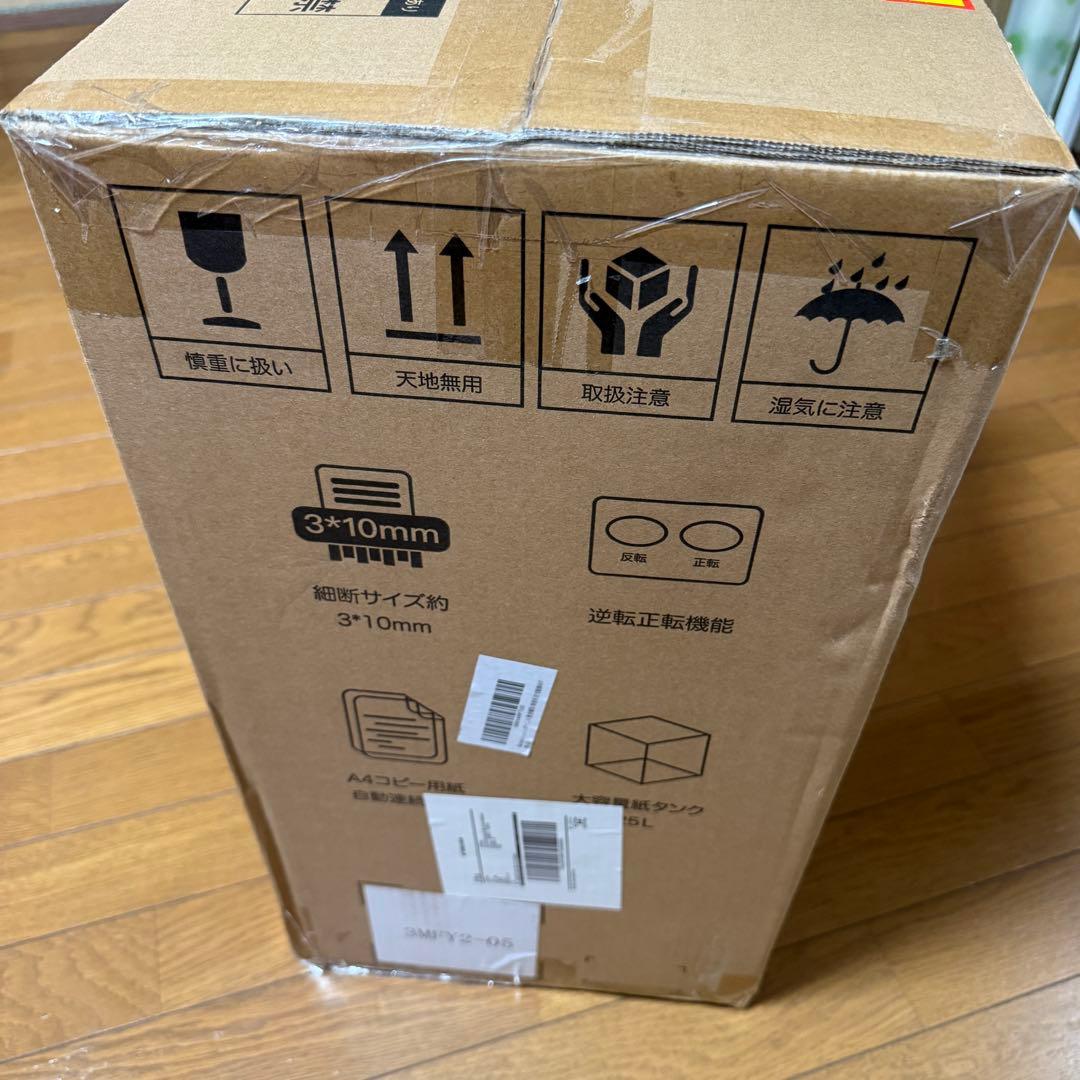 Gulcircle シュレッダー 電動 家庭用 静音: 電動シュレッダー