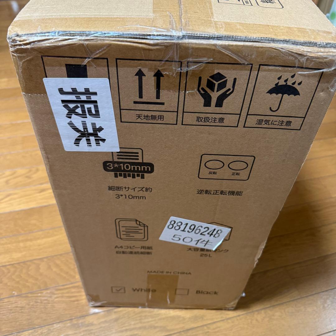 Gulcircle シュレッダー 電動 家庭用 静音: 電動シュレッダー