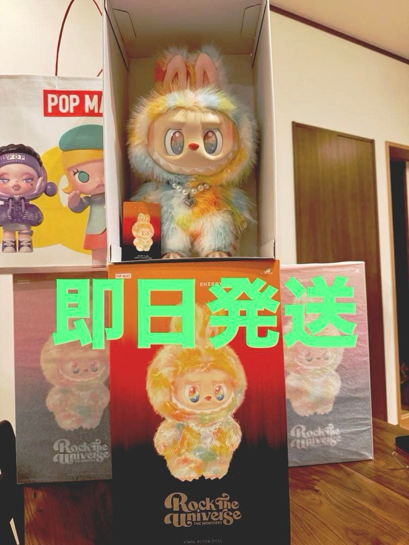 Labubu zimomo 37cm ぬいぐるみ ×2体 ラブブ