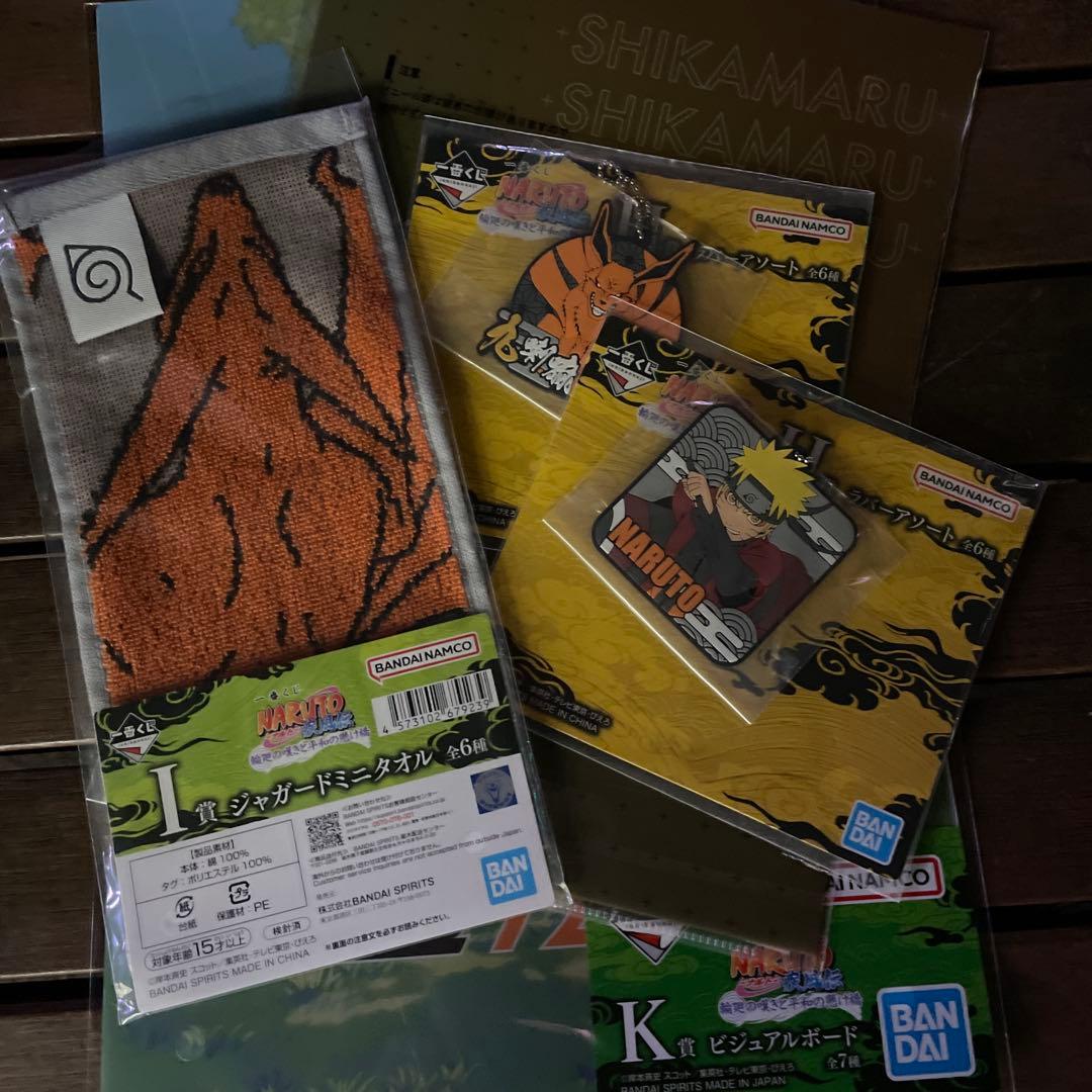 NARUTO 1番くじ　キラービー　ペイン　2セット＋付属品