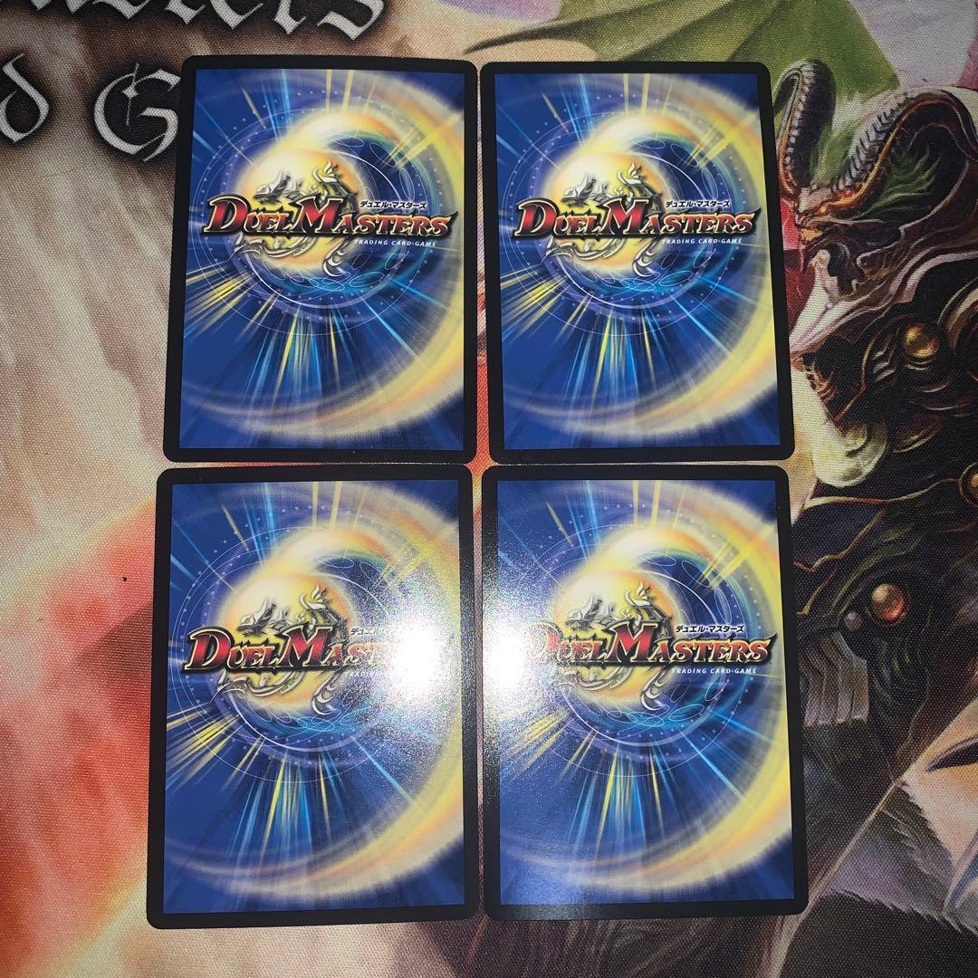 し*じ様 地龍仙ロマネアース／仙なる大地