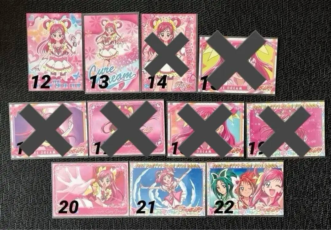 【キュアドリーム】Yes！プリキュア5GoGo トレーディングカード