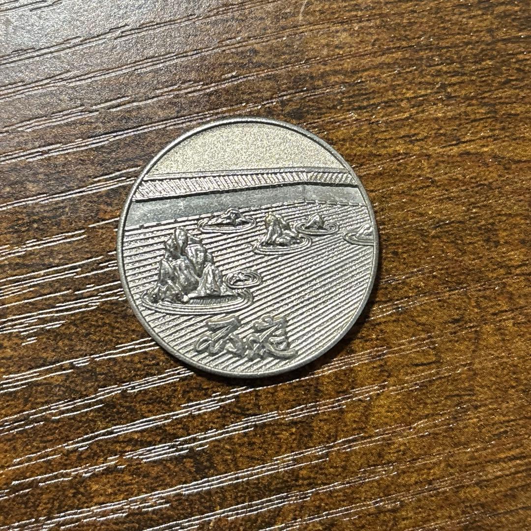 u*a様 龍安寺　石庭　記念メダル　茶平工業