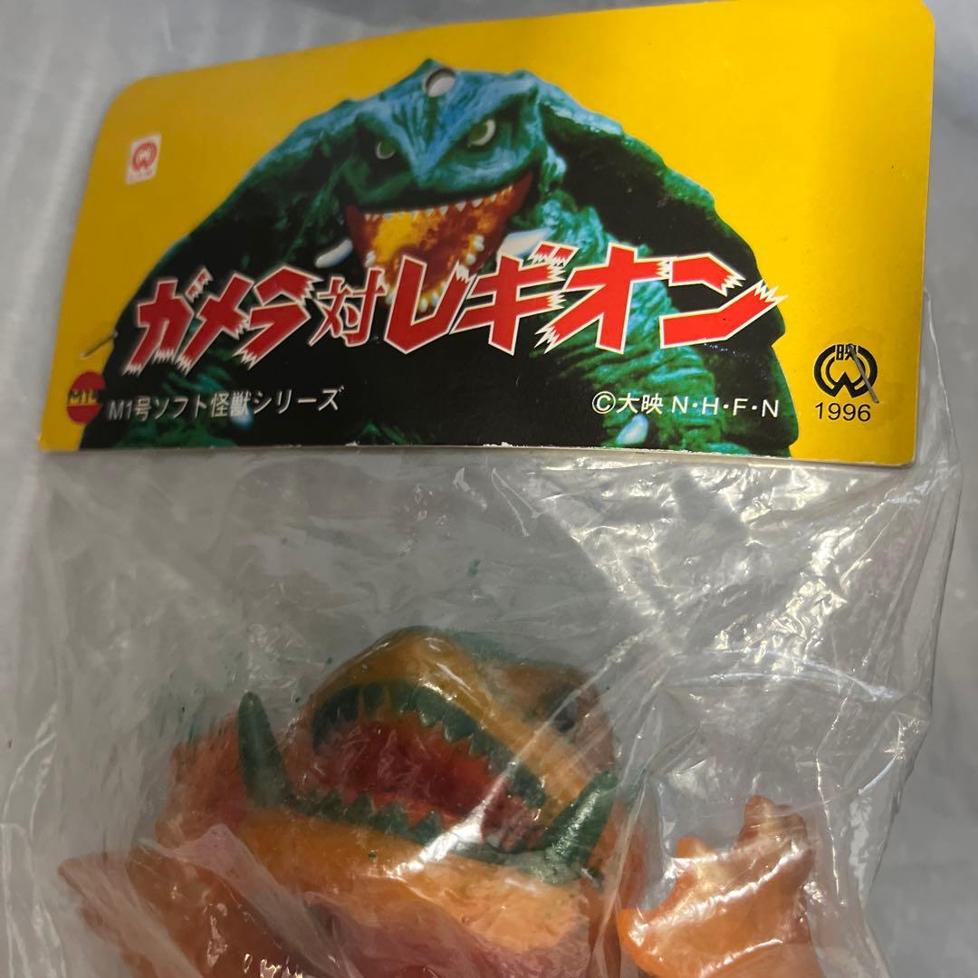 ⚠️未開封デッドストック　ガメラ　レギオン　M1号　スタンダードサイズ　当時物