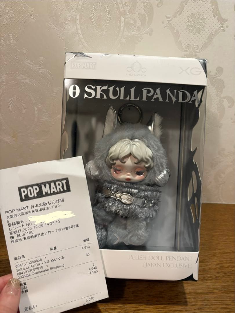 SKULLPANDA 日本限定 ぬいぐるみペンダント 新品 スカルパンダ