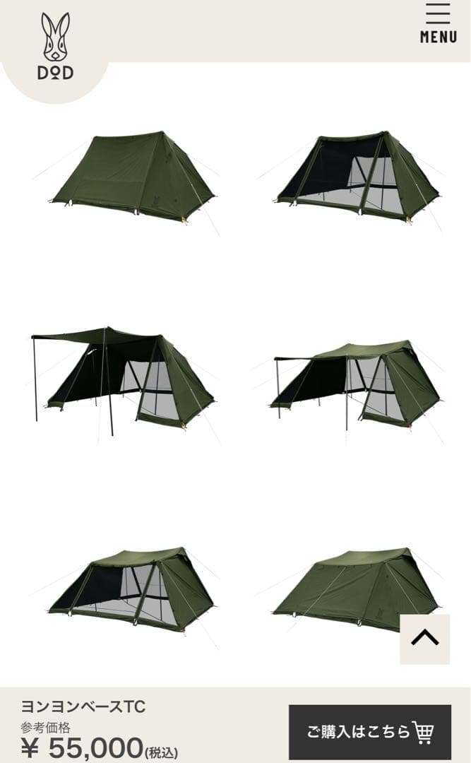 4×4 BASE TC ヨンヨンベース