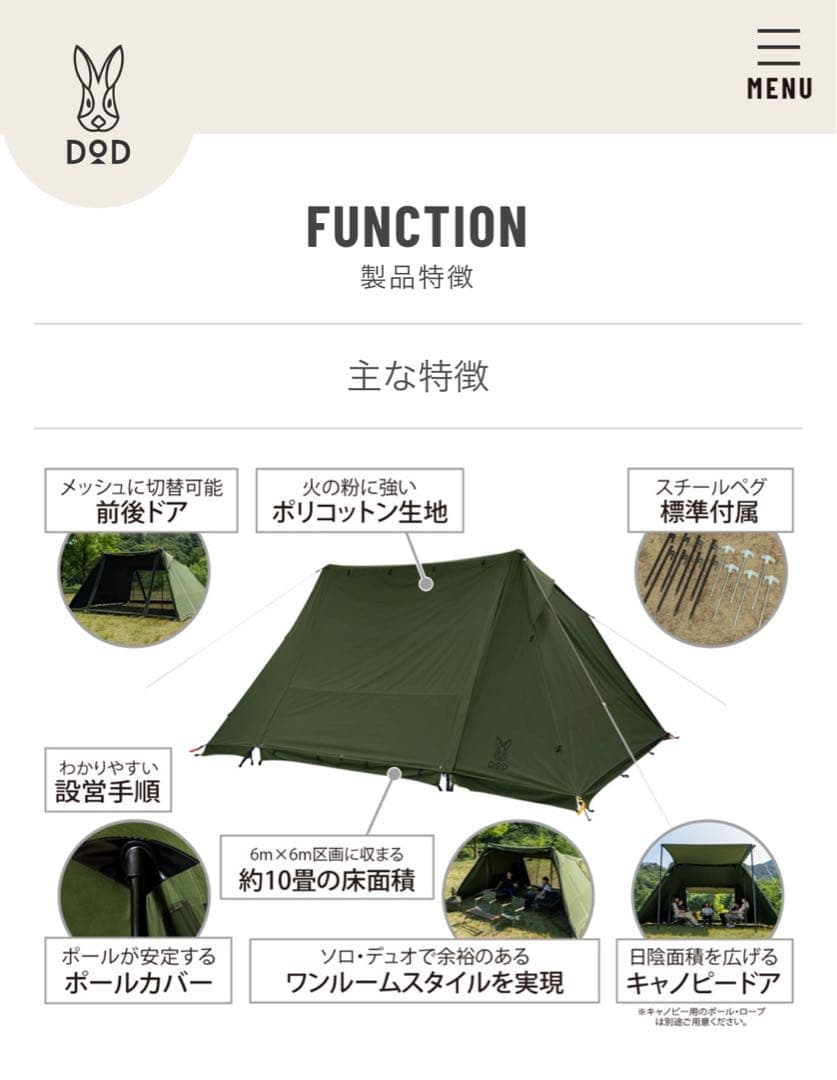 4×4 BASE TC ヨンヨンベース