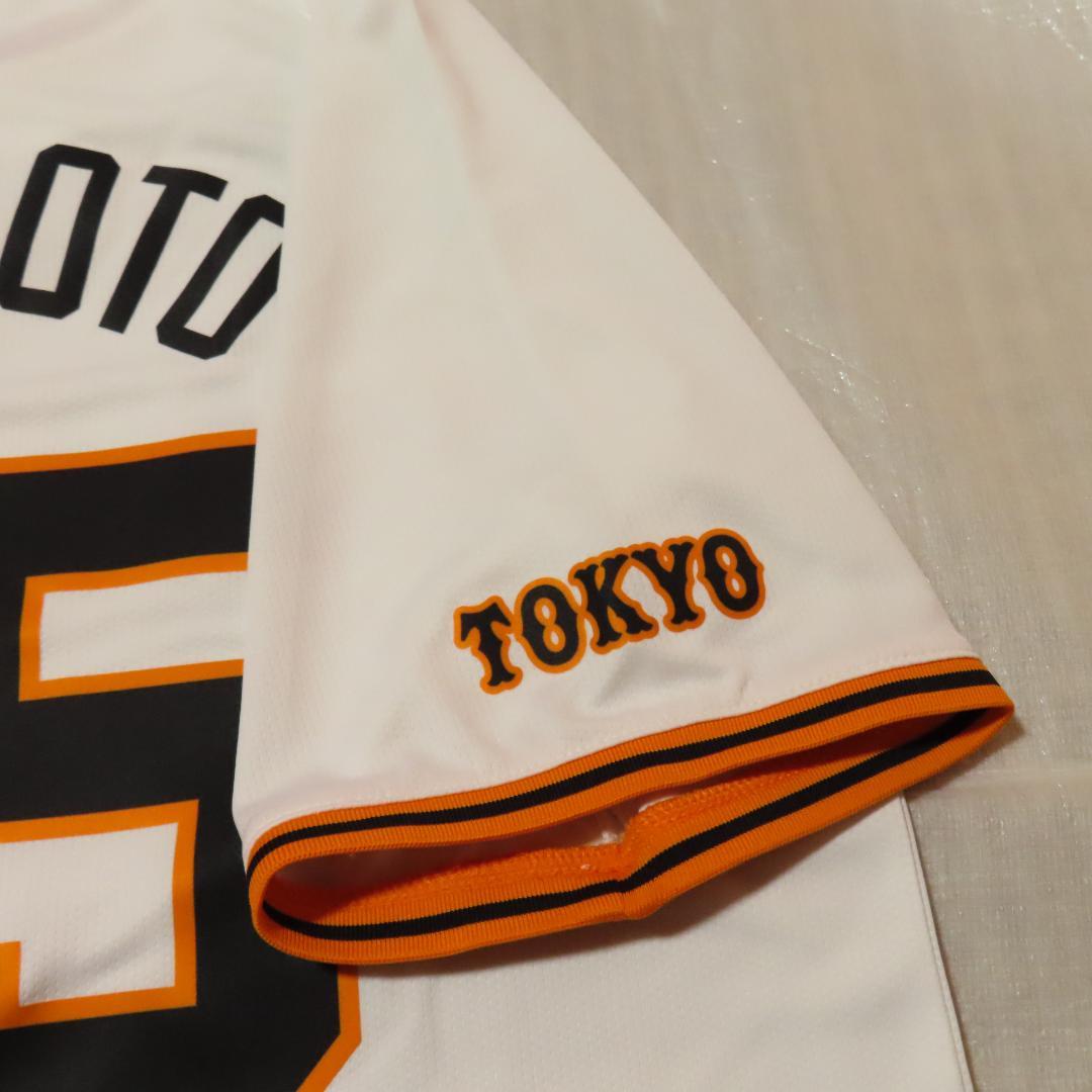 【値下げ】読売ジャイアンツ #25 岡本和真 ホームユニフォーム（白）