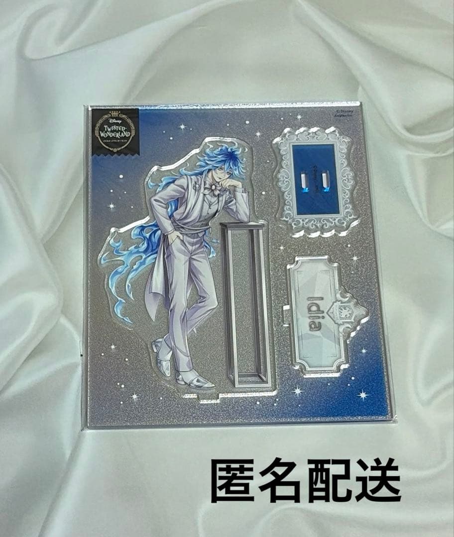 ツイステ プラチナジャケット アクリルスタンド イデア