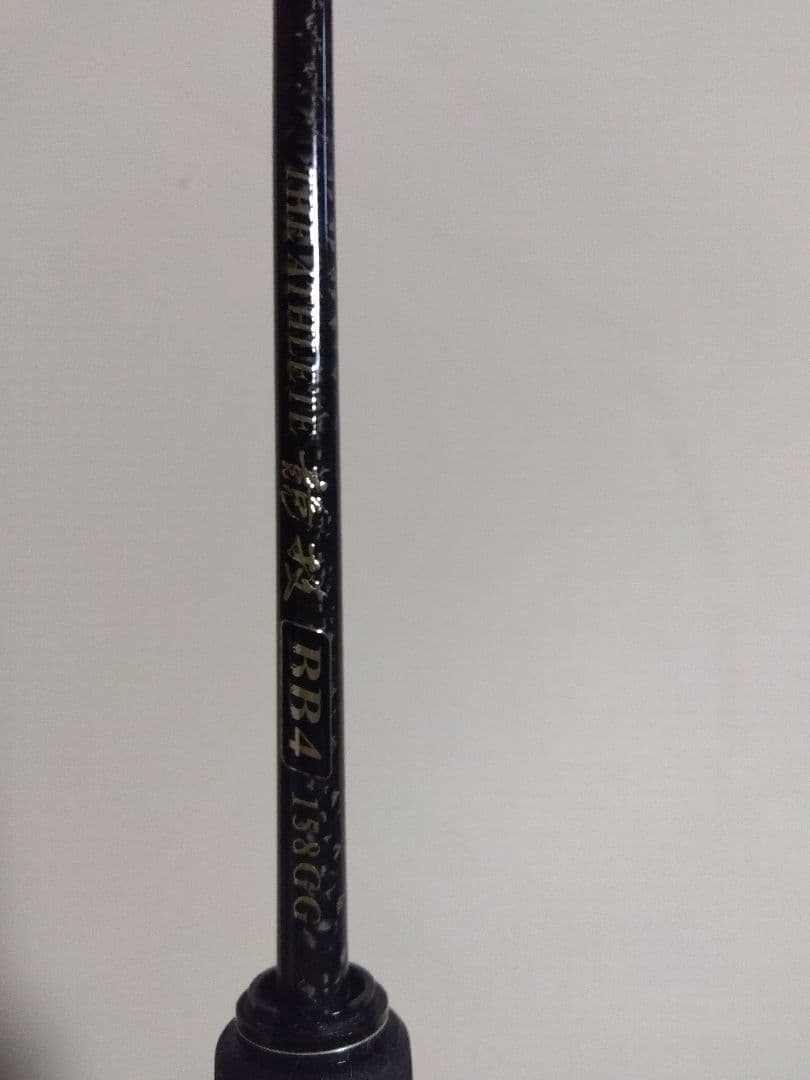 黒鯛工房アスリート競技BB4　158GG　めぐ