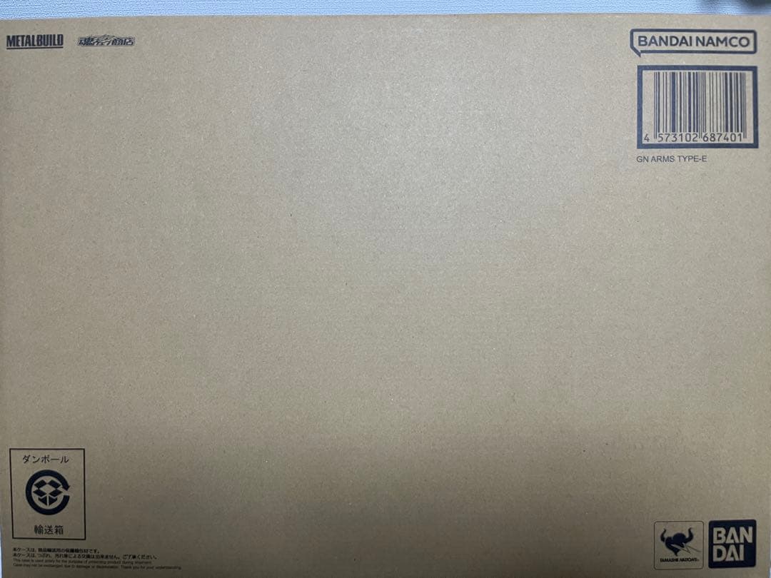 L BUILD GNアームズ TYPE-E メタルビルド 再販版 1個
