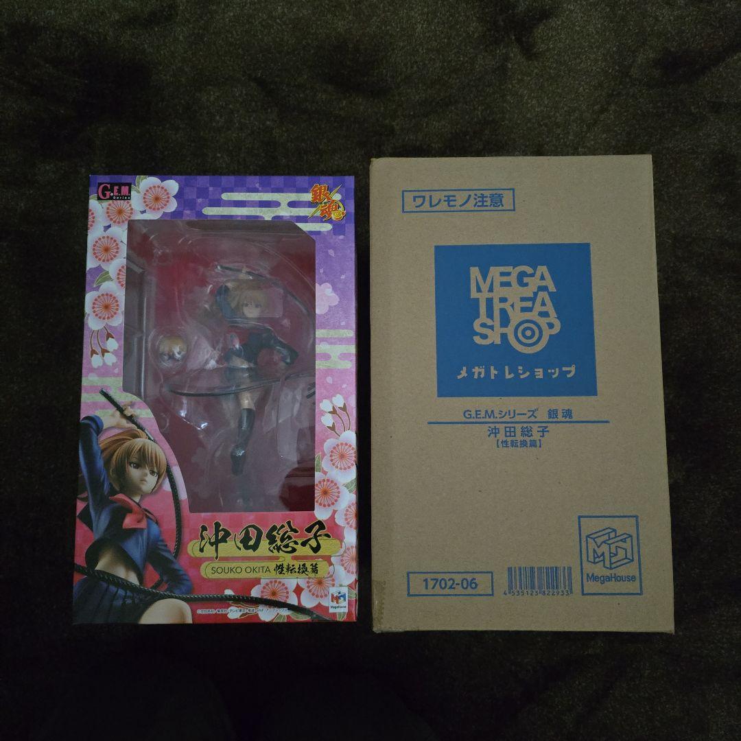 G.E.M.シリーズ 沖田総子 性転換篇 「銀魂」 メガトレショップ＆プレミア…