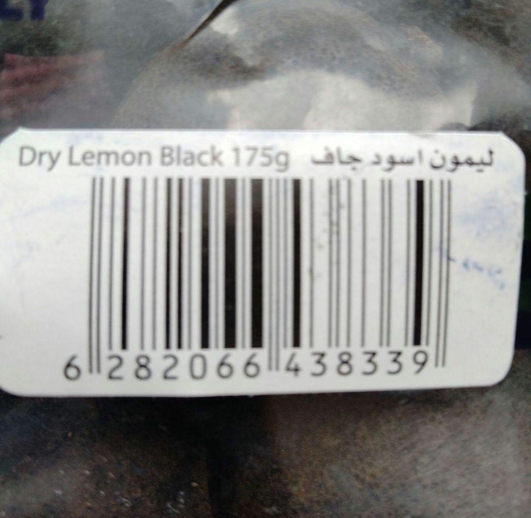 乾燥ブラックレモン アラブ料理スパイス新品、未使用