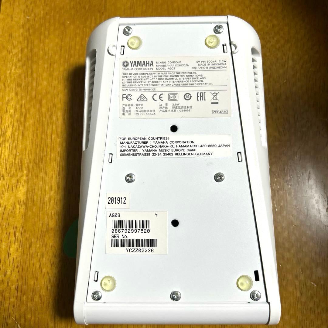 YAMAHA AG03 ホワイト