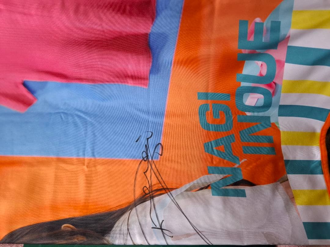 新品未開封 乃木坂46 井上和 直筆サイン入りブランケット 乃木フェス