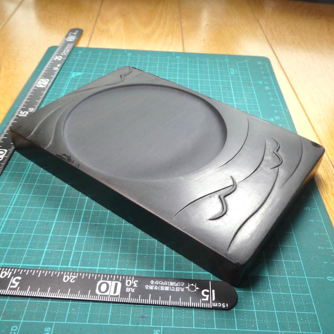 書道 硯 名人硯７① 羊堂作