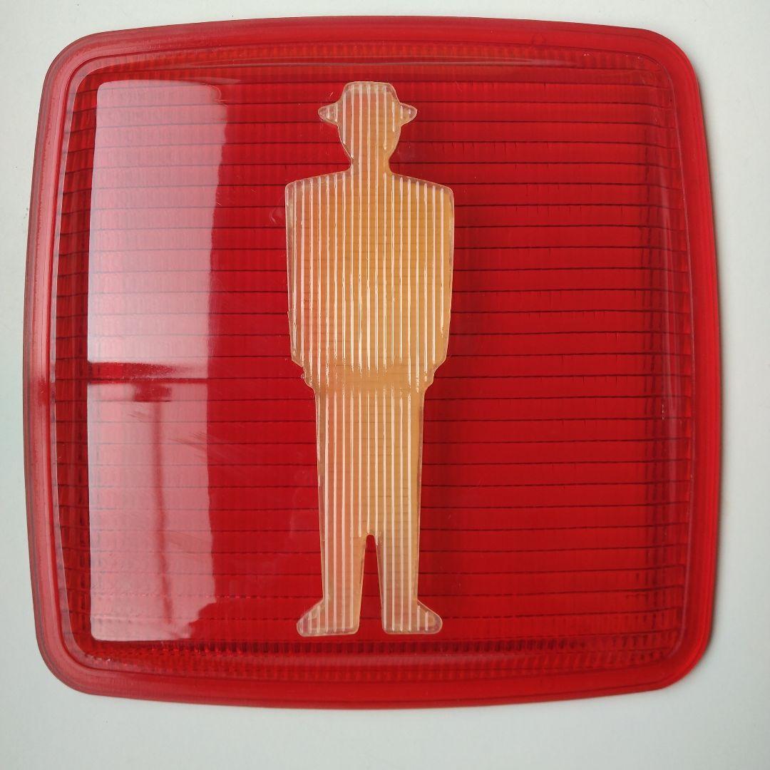 k*a様 歩行者信号機　赤青透明カバーセット