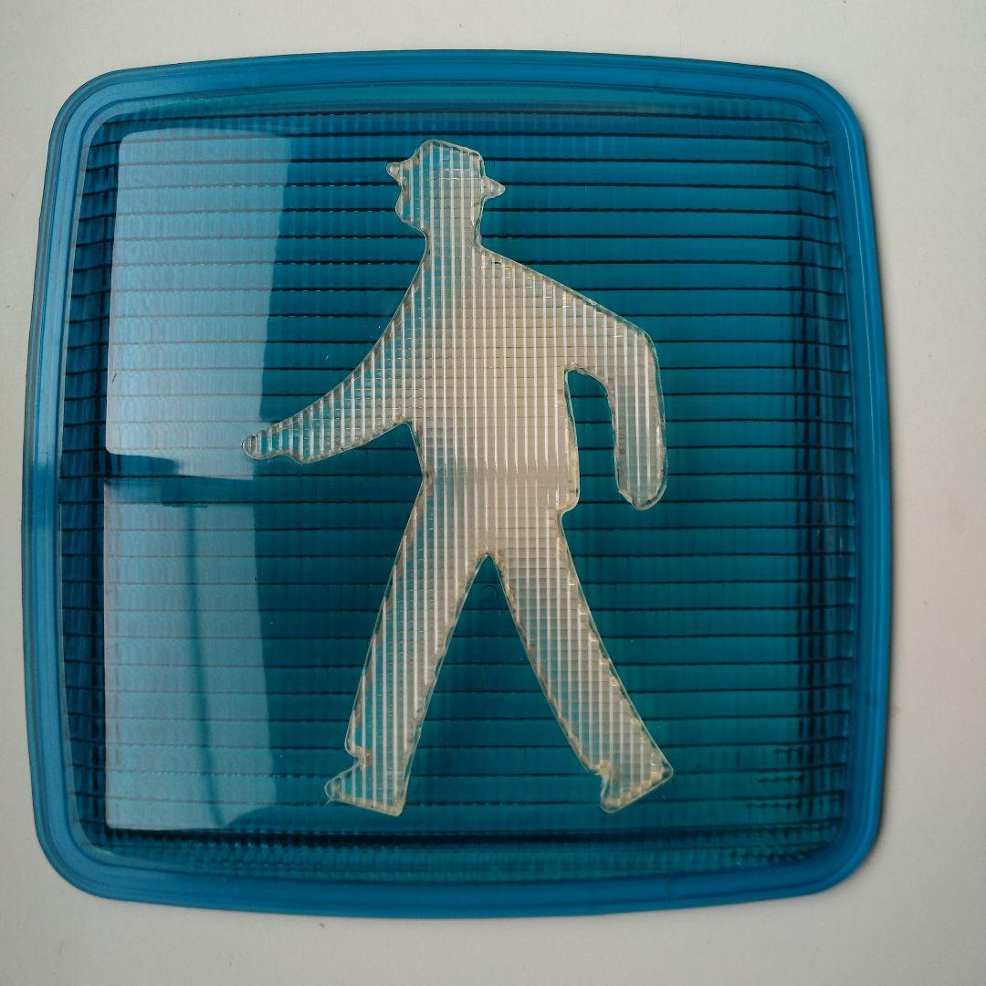 k*a様 歩行者信号機　赤青透明カバーセット