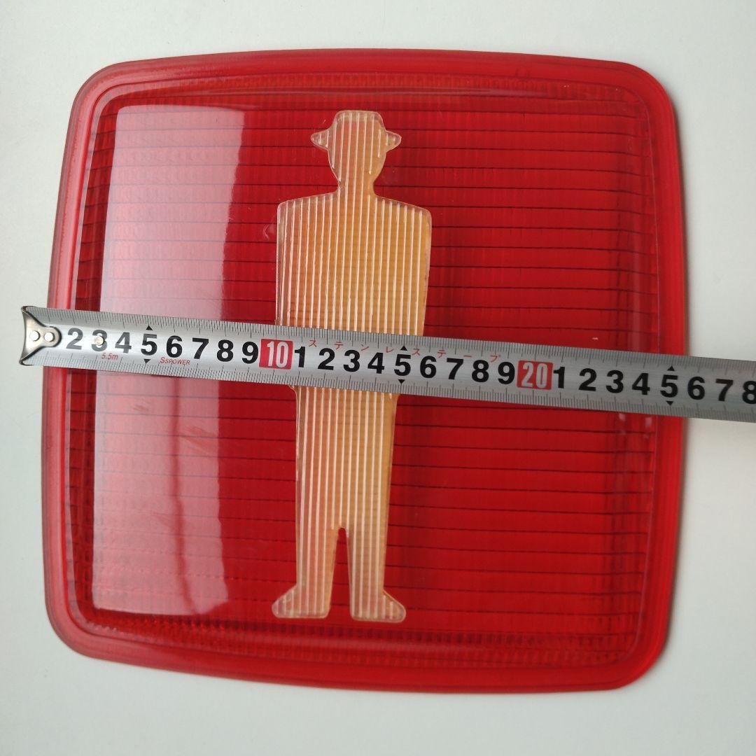 k*a様 歩行者信号機　赤青透明カバーセット