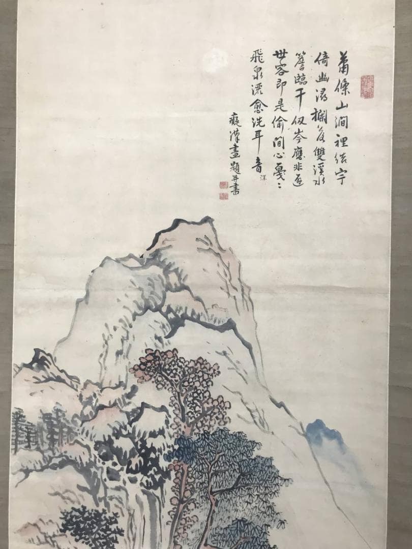 作者不詳/山水画賛/山水図/人物図/掛軸/名家伝来/AC-562