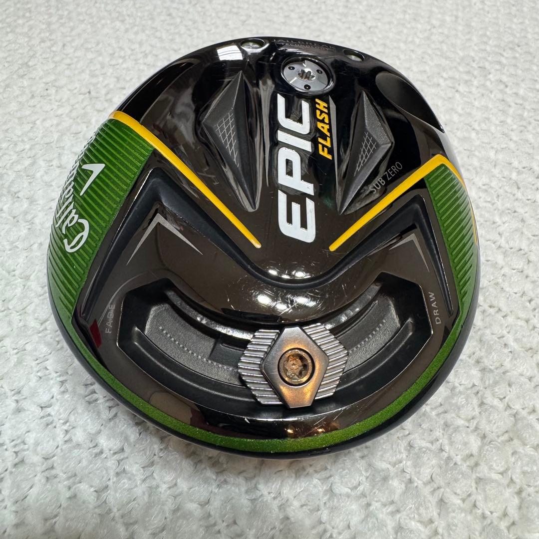 EPIC FLASH エピックフラッシュ サブゼロ ♦︎♦︎ ダブルダイヤ 10.5