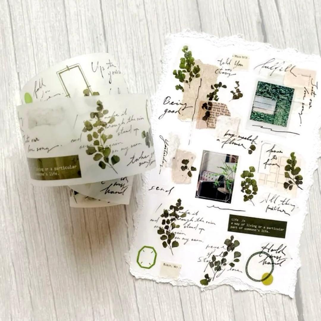 海外マステ ☆ Collage 04-07 ☆ shiwu