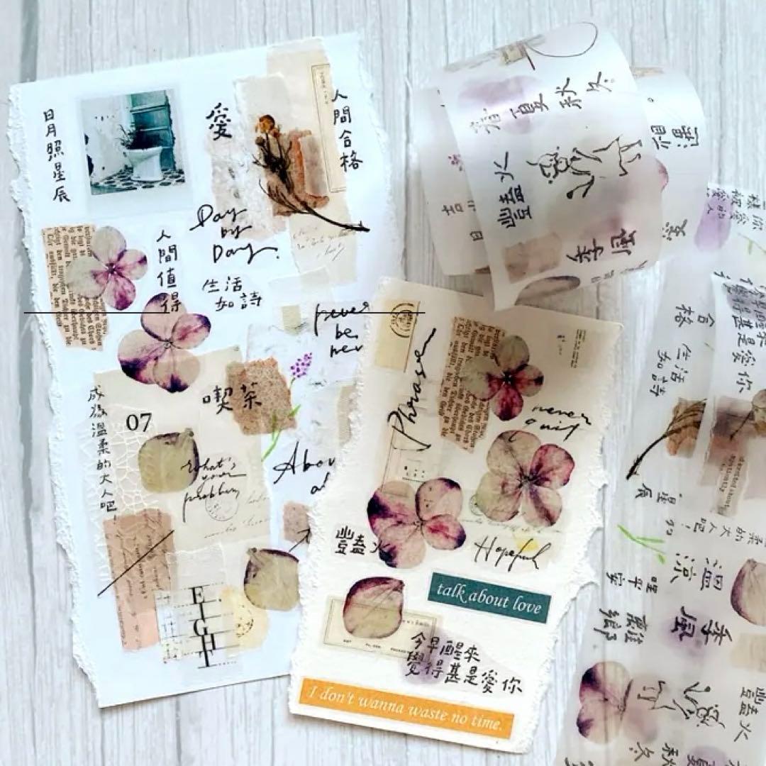 海外マステ ☆ Collage 04-07 ☆ shiwu