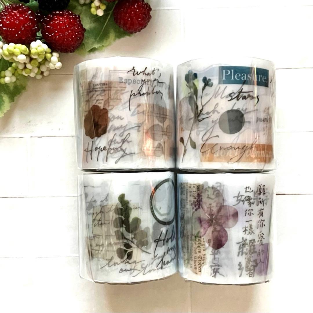 海外マステ ☆ Collage 04-07 ☆ shiwu