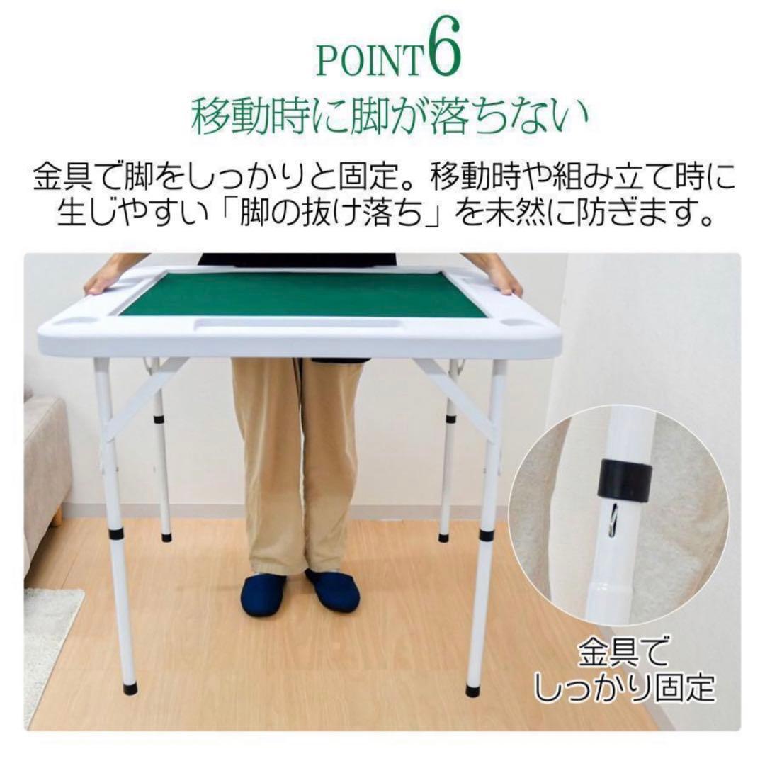 【新品】麻雀卓 折りたたみ 雀卓R2090麻雀テーブル 麻雀台 座卓 黒