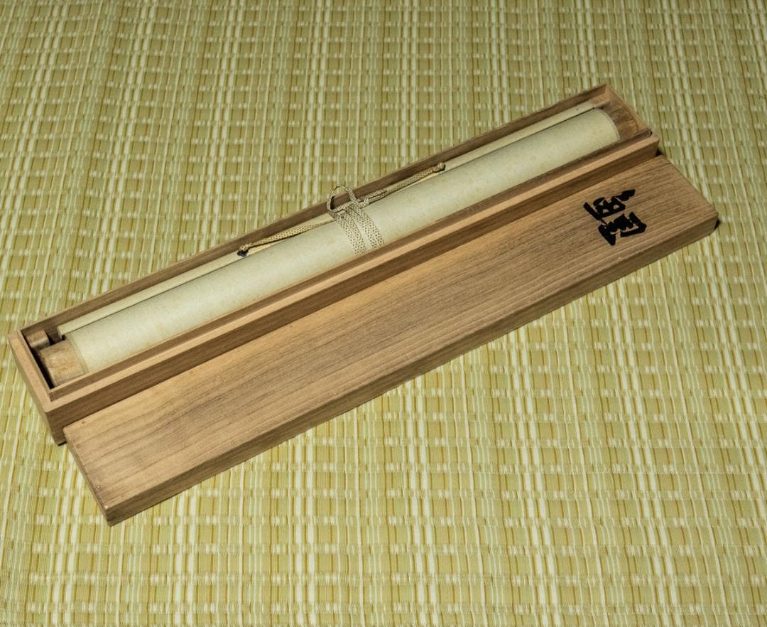 掛軸-1425　梶喜一　鯉　共箱　二重箱　太巻