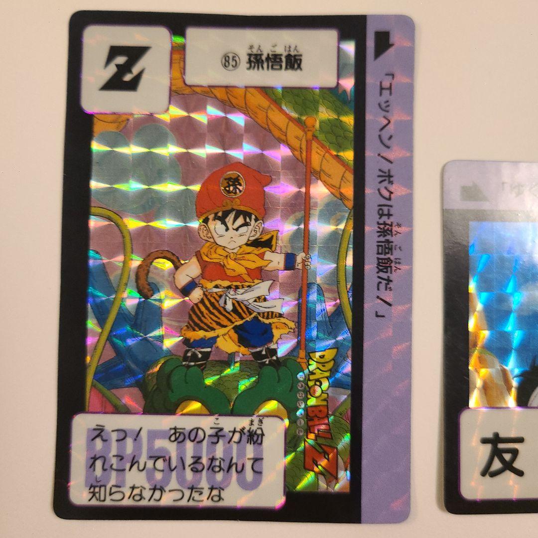 ドラゴンボールカードダス第3弾　キラカードコンプリート6種