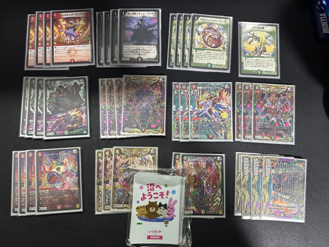 引退品　まとめ売り　デュエルマスターズ　デュエマ